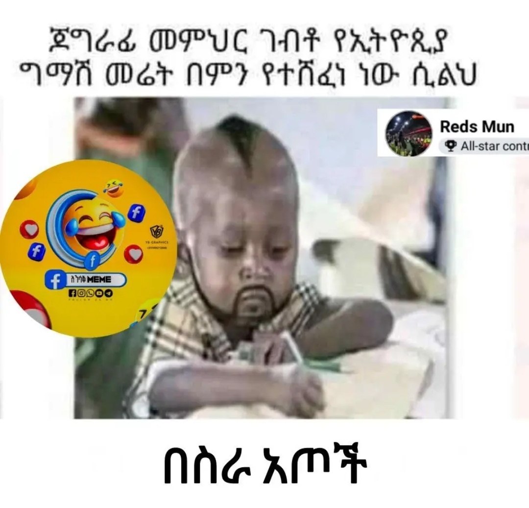 a man is seen in this image with the capt of a man who is reading a book